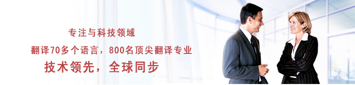 翻译价格 .jpg